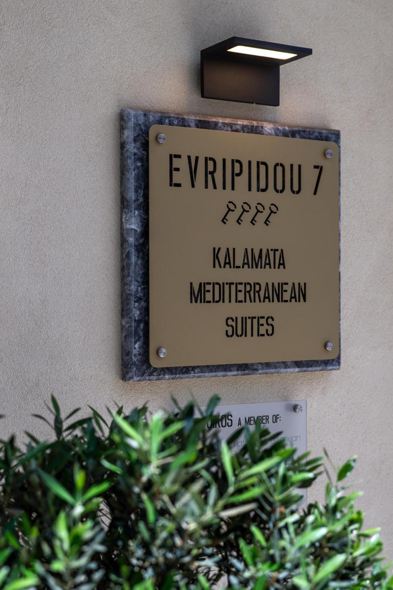 Evripidou 7 - Kalamata Mediterranean Suites Экстерьер фото